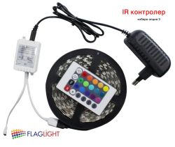Комплект 5 м Влагозащитена RGB LED лента, FLAGLIGHT, SMD5050 30 LED/m IP65+IR контролер 24 key+адаптер 2A 